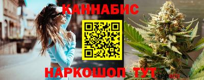 метамфетамин Ливны