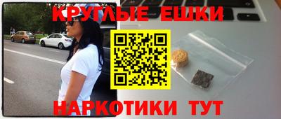 метамфетамин Ливны