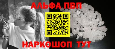 Альфа ПВП Малоярославец