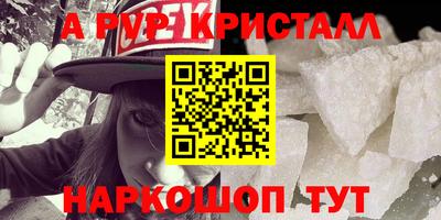 героин Лесосибирск