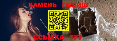 метамфетамин Ливны