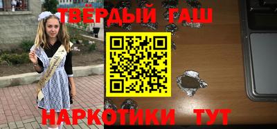 метамфетамин Ливны
