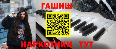 метамфетамин Ливны