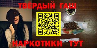 героин Лесосибирск