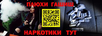 героин Лесосибирск