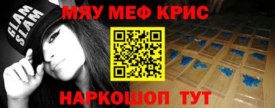 первитин Кумертау