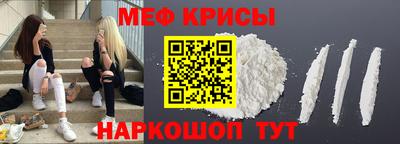метамфетамин Ливны