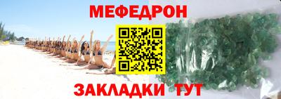 метамфетамин Ливны