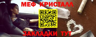 марихуана Ликино-Дулёво