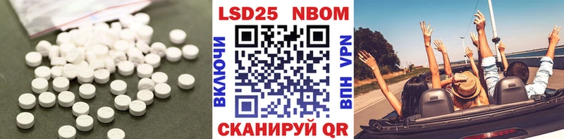 Лсд 25 экстази кислота Среднеуральск