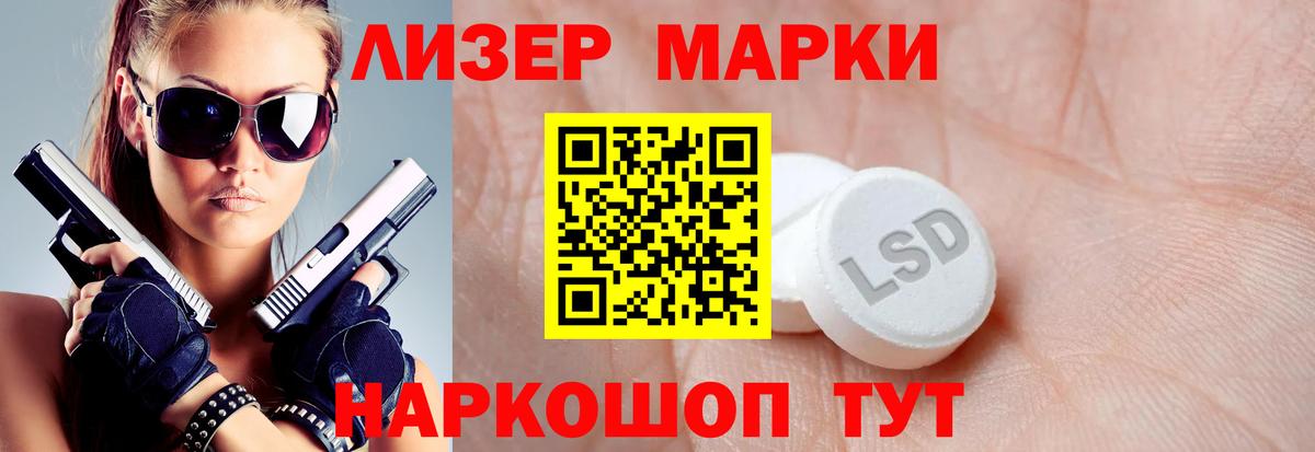 Лсд 25 экстази ecstasy Среднеуральск