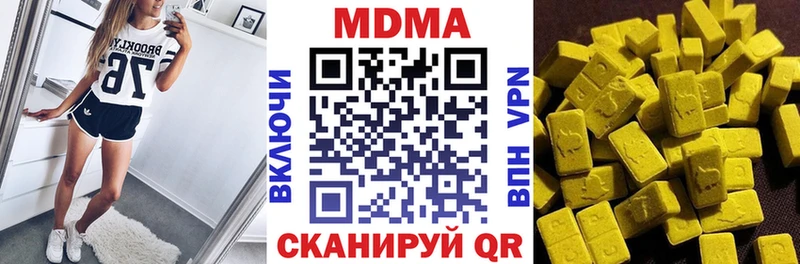 ОМГ ОМГ как войти  Среднеуральск  MDMA crystal 
