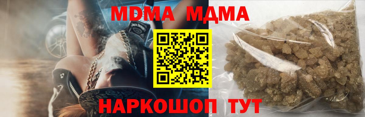 МДМА VHQ Среднеуральск