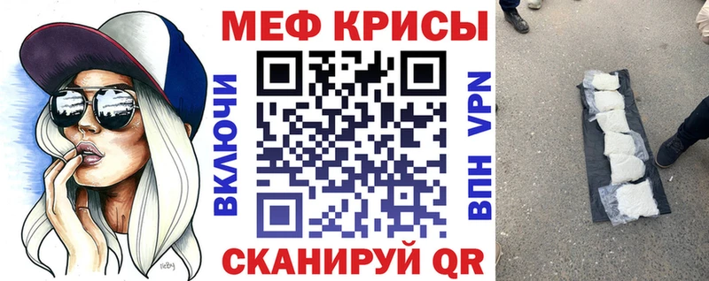 kraken вход  купить  сайты  Среднеуральск  МЯУ-МЯУ VHQ 