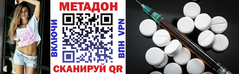 МЕТАДОН белоснежный как найти Среднеуральск
