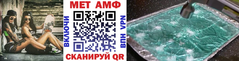 Метамфетамин пудра  даркнет сайт  Среднеуральск 