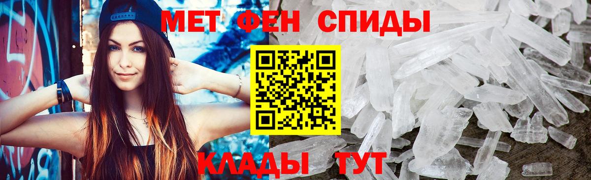 Метамфетамин Methamphetamine  Вход с VPN  Метамфетамин Methamphetamine  Среднеуральск 