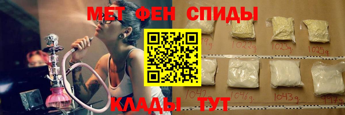 Первитин Декстрометамфетамин 99.9% Среднеуральск