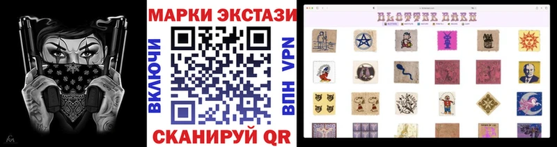 Марки NBOMe 1500мкг  купить закладку  Среднеуральск 