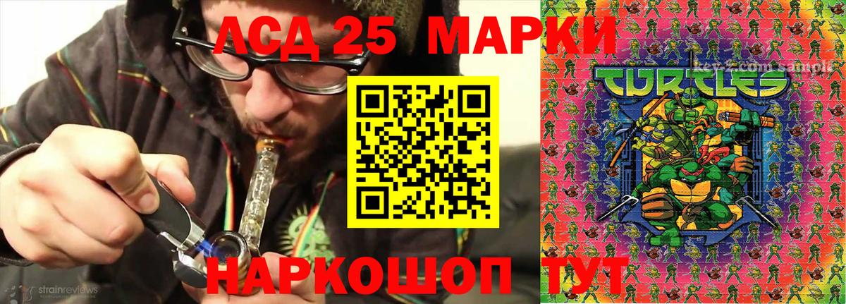 Марки N-bome 1,5мг Среднеуральск