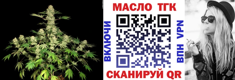 omg онион  Среднеуральск  Дистиллят ТГК гашишное масло 