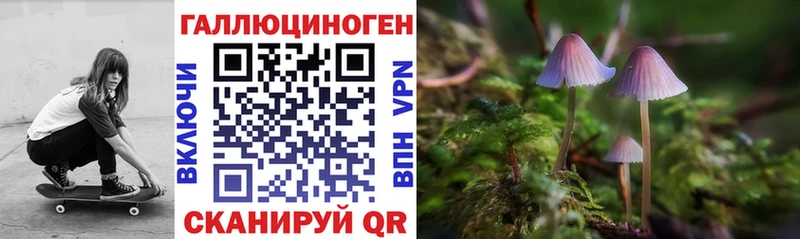 Галлюциногенные грибы GOLDEN TEACHER  Среднеуральск 