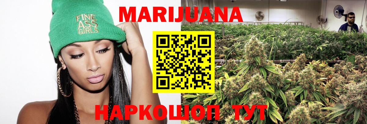 МАРИХУАНА OG Kush Среднеуральск