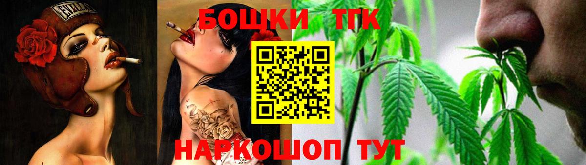 Конопля White Widow  Конопля конопля  Вход с VPN  Каннабис MAZAR  Среднеуральск 